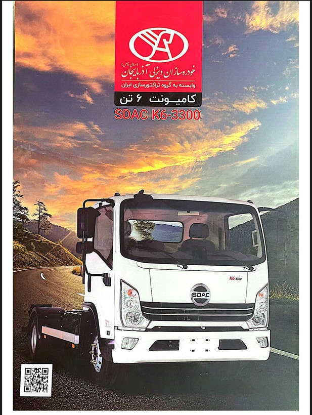 کامیون ۱۱ تن یوجین YUEJIN C500