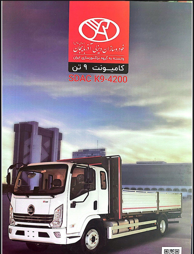 کامیون ۱۱ تن یوجین YUEJIN C500